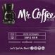 Mr. Coffee (DW13-RB) 12-Cup Switch Coffeemaker - 3
