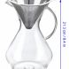 Borosilicate glass Coffee Maker 1000ml With handle - 1