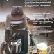 Capresso Steam Espresso & Cappuccino Machine - 2