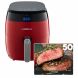 GoWISE USA 3.7-Quart 8-in-1 Touchscreen Air Fryer (Red), GW22826 + 50 Recipes For your Air Fryer Book - 0