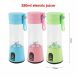 300/380ml Mini USB Portable Fruit Juicer Home Travel Electric Smoothie Juice Maker Blender Machine - 1