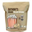 Anthony's Organic Yellow Popcorn Kernels, 3 lb, UnPopped, Gluten Free, Non GMO
